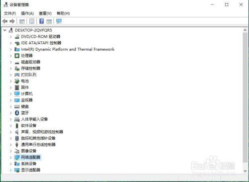 如何用win10自带的移动热点开wifi