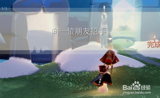 光遇9月21日每日任务怎么做