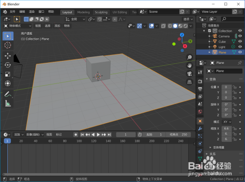 Blender Eevee只保留阴影 背景透明怎么做 百度经验