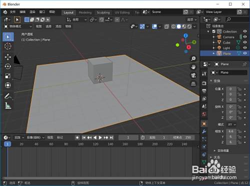 Blender Eevee只保留阴影 背景透明怎么做 百度经验