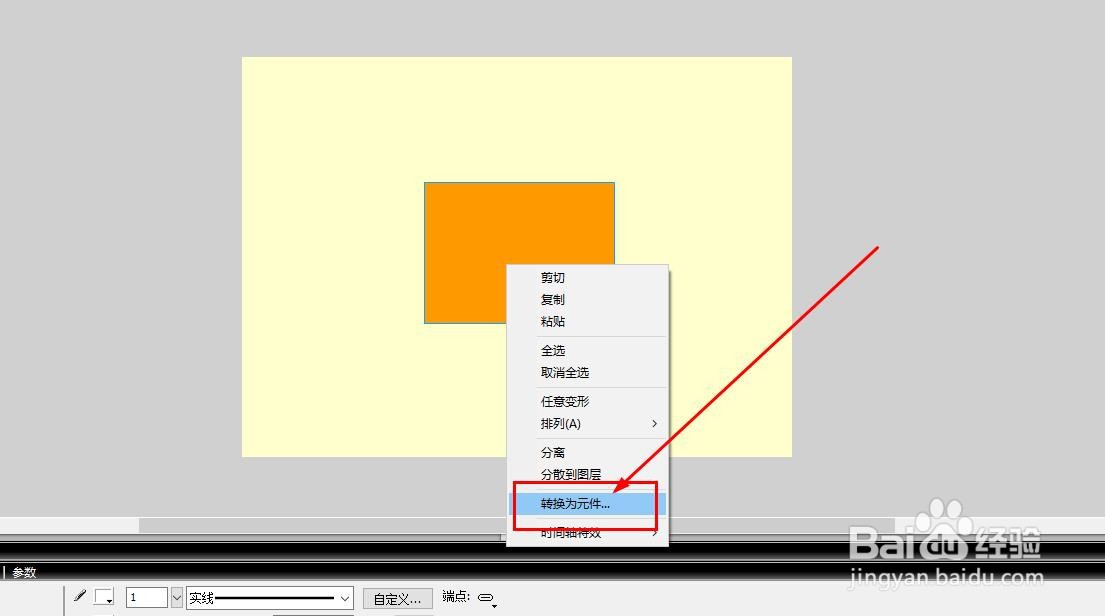 Flash8如何点击影片剪辑切换帧(AS2)
