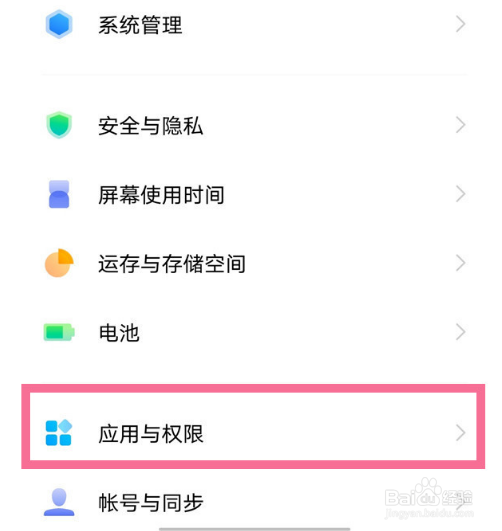 iqoo10pro电话秘书怎么打开