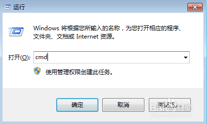 简单测试网卡是否损坏及网络是否通畅