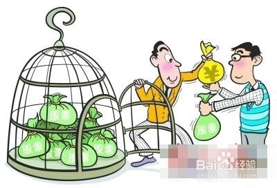 用股票怎么贷款