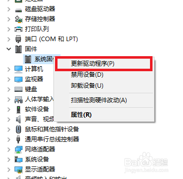 win10关机之后立刻重启