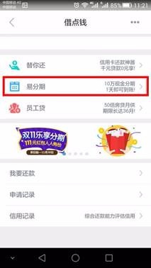 想贷款买车该怎么做