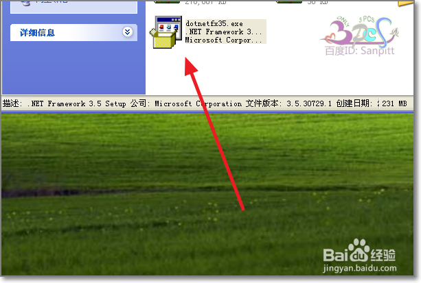 暗黑3　Diablo III.exe应用程序错误解决方法