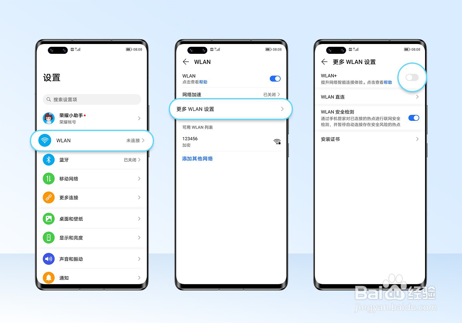 荣耀手机无线投屏不成功怎么办?