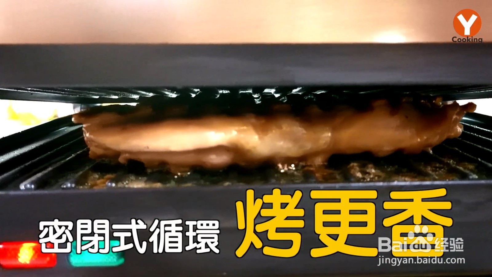 怎么制作煎牛肉