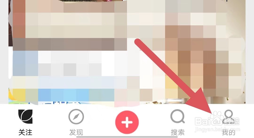 花瓣如何绑定QQ