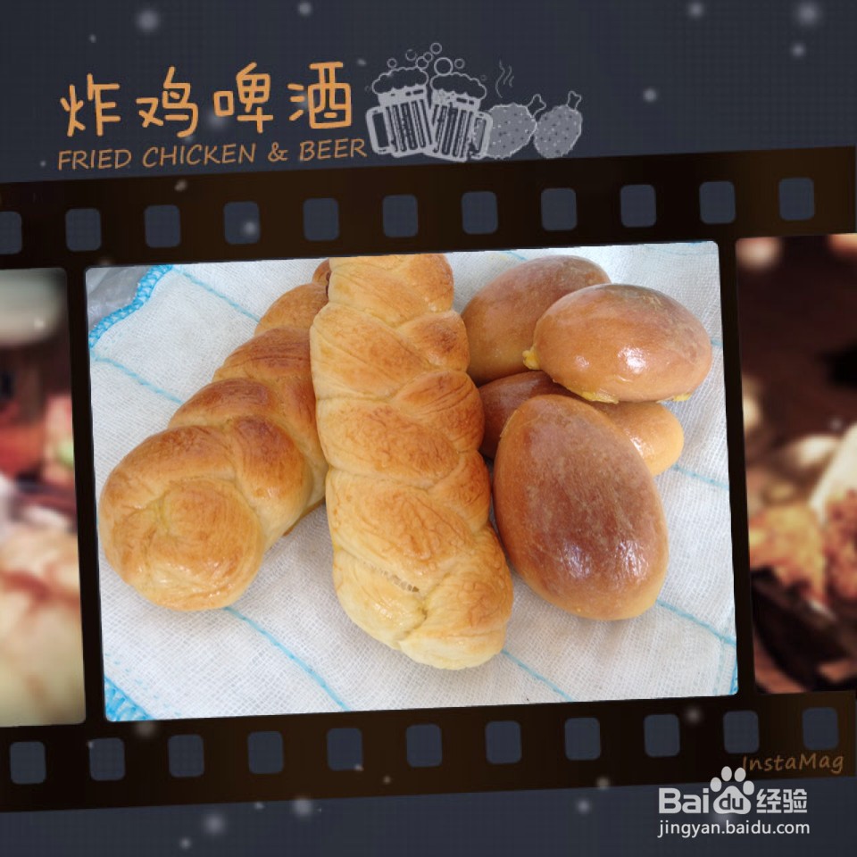 软面包的做法