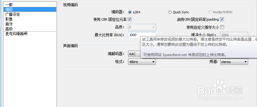 斗鱼直播怎么设置高清