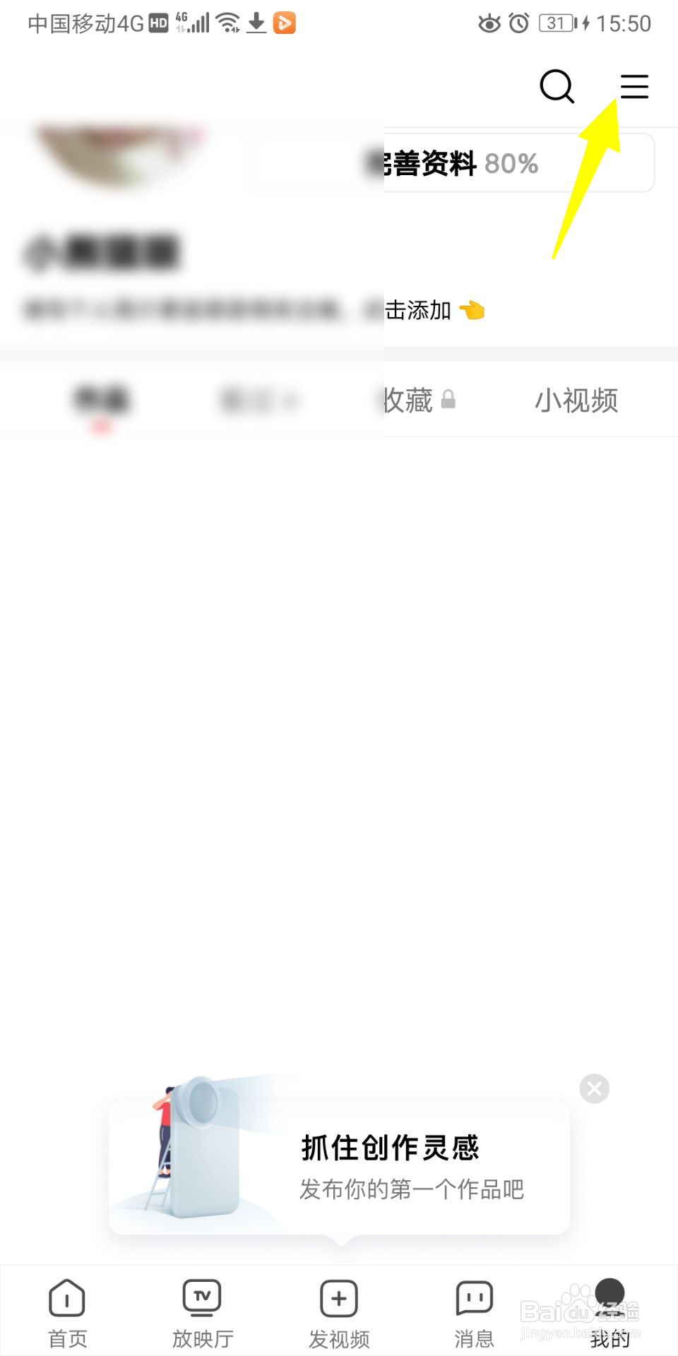 西瓜视频未成年误操作怎么进行退款