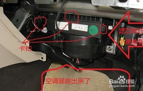 汽车空调管道如何清洗