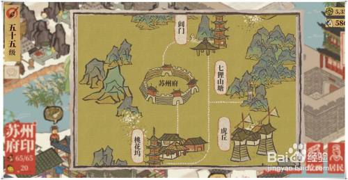 《江南百景图》苏州阊门地图攻略之公主的请帖