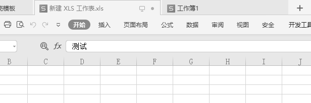 wps表格工作表移动到另一个工作簿