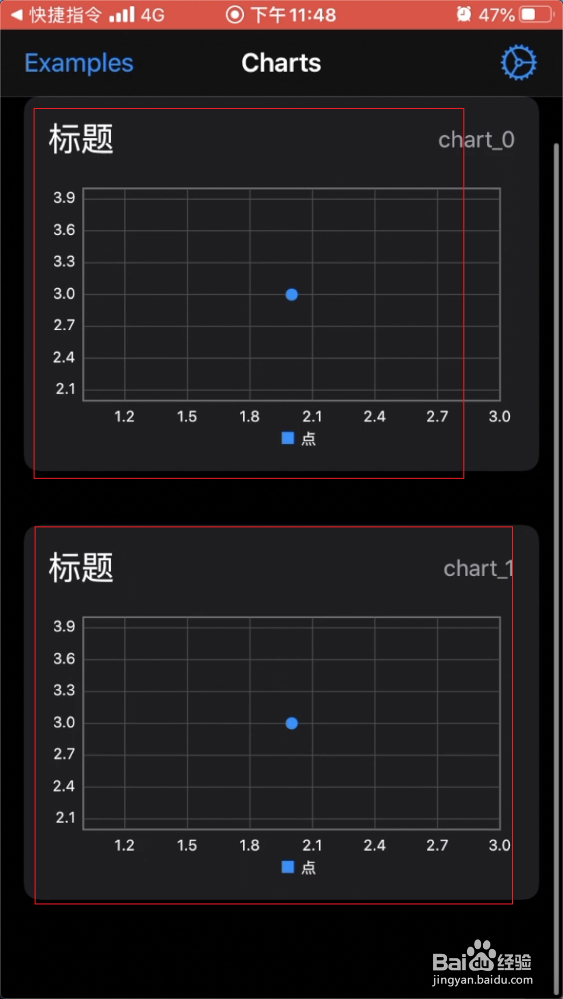 快捷指令入门之charty图表绘制
