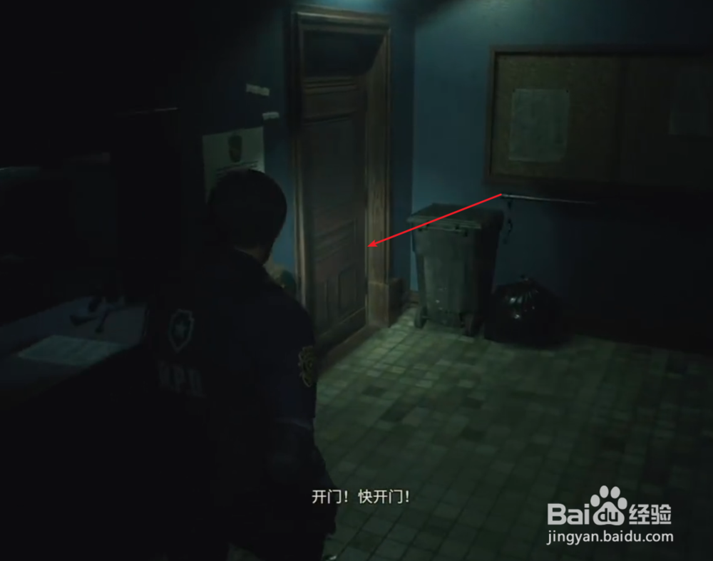 生化危机2试玩版攻略