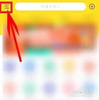 酷我音乐怎么设置桌面显示歌词