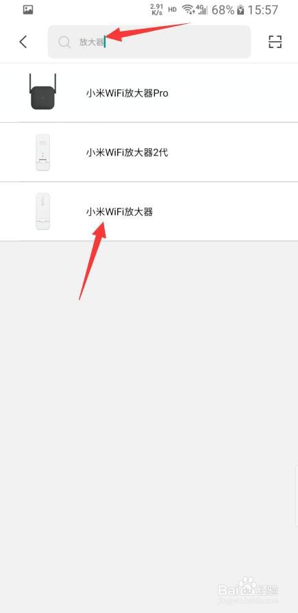 小米路由器怎样设置小米放大器
