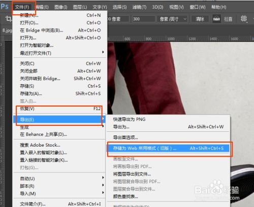 怎么把图片kb大小设置小一些?