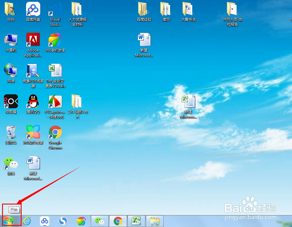 Windows系统中如何查询本地电脑的mac地址？