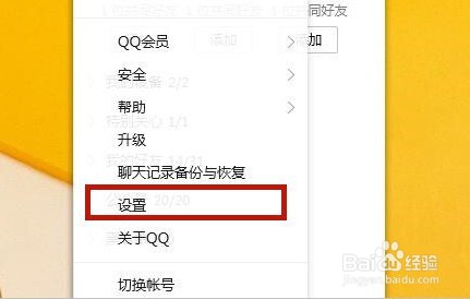 笔记本截图快捷键是哪个？