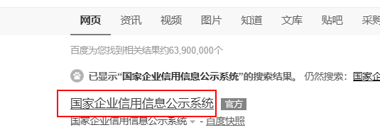 新企业年报怎么做