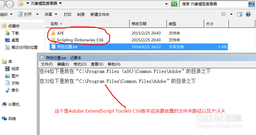 如何解决ExtendScript Toolkit无法正常使用