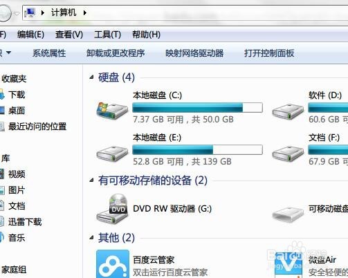 控制面板里的字体文件夹打不开怎么办