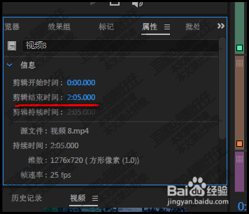audition视频与音频时间不一致怎么办？