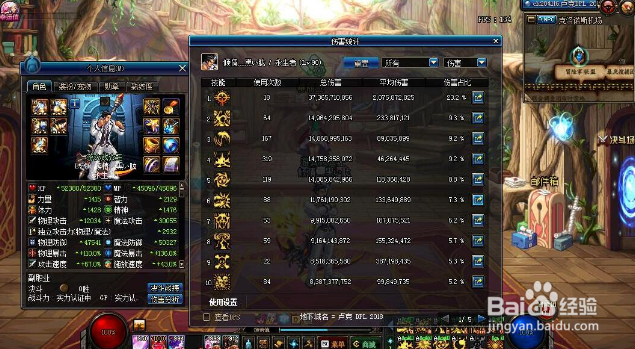 dnf怎么从dpl回归正常服务器