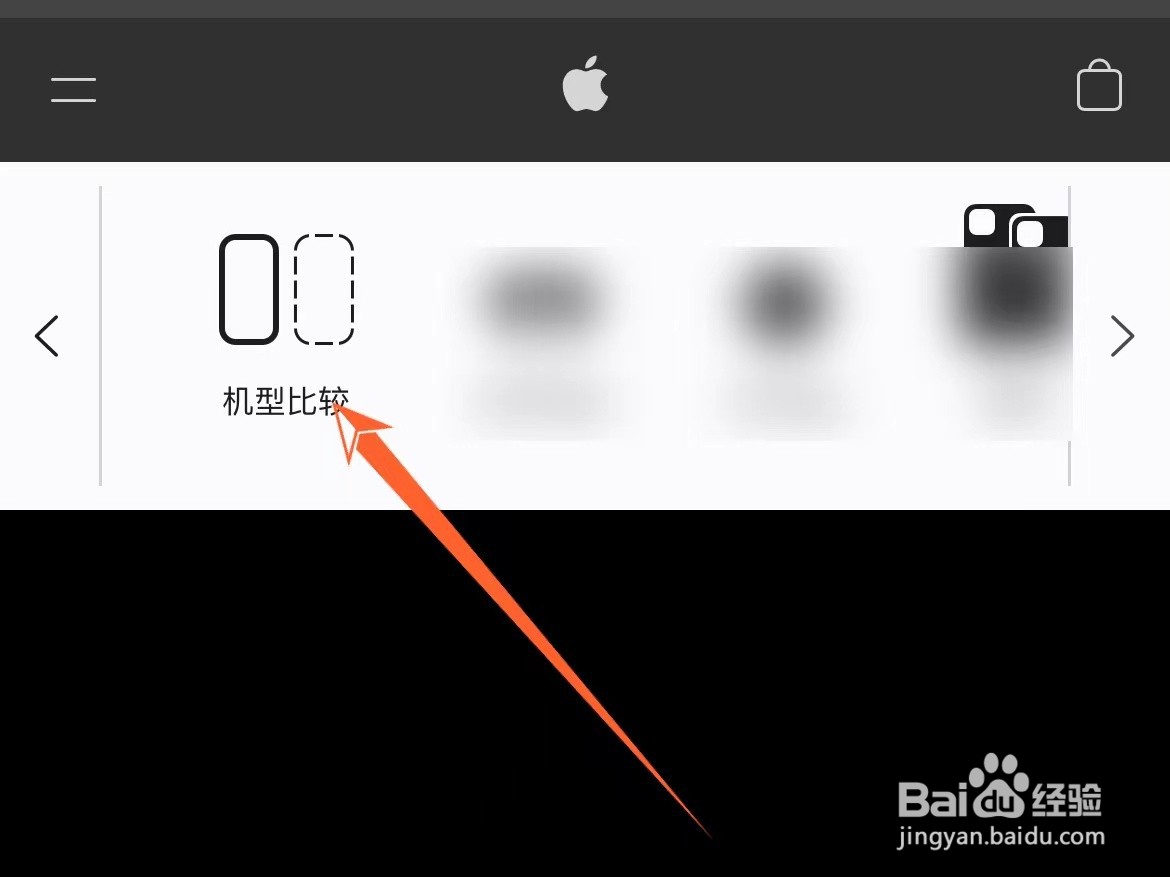 iphone1314对比