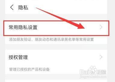 支付宝怎样开启“生日提醒”功能？