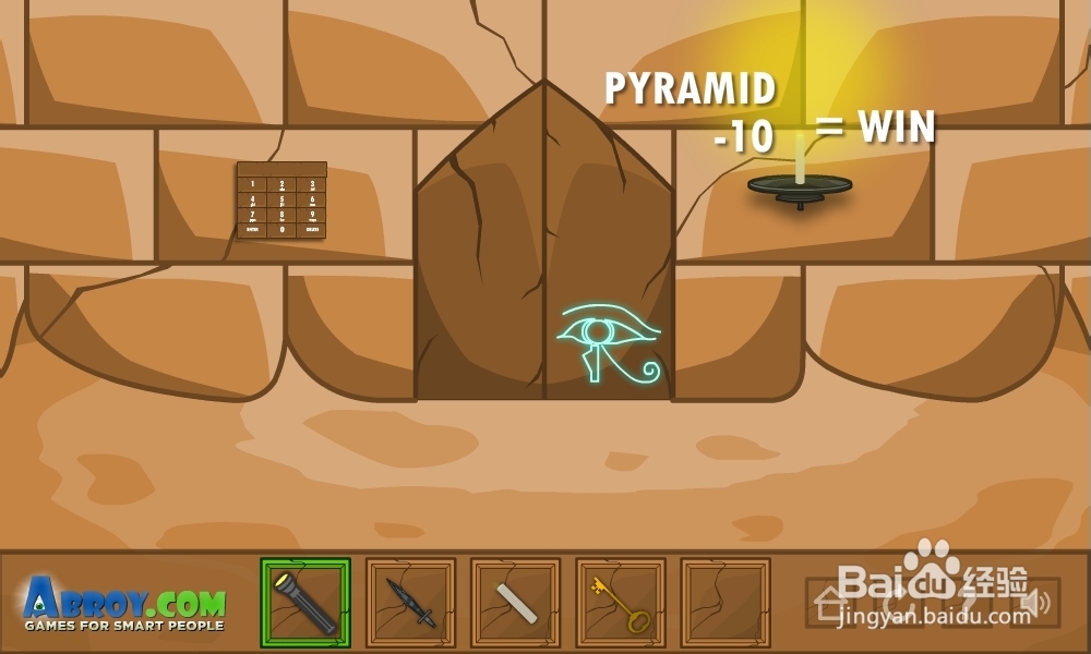 重重金字塔攻略：[3]第三集