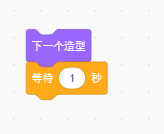 scratch3字母qq