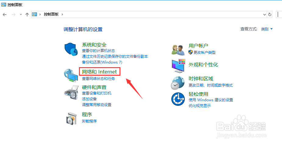 怎么查看自己电脑的ip地址?