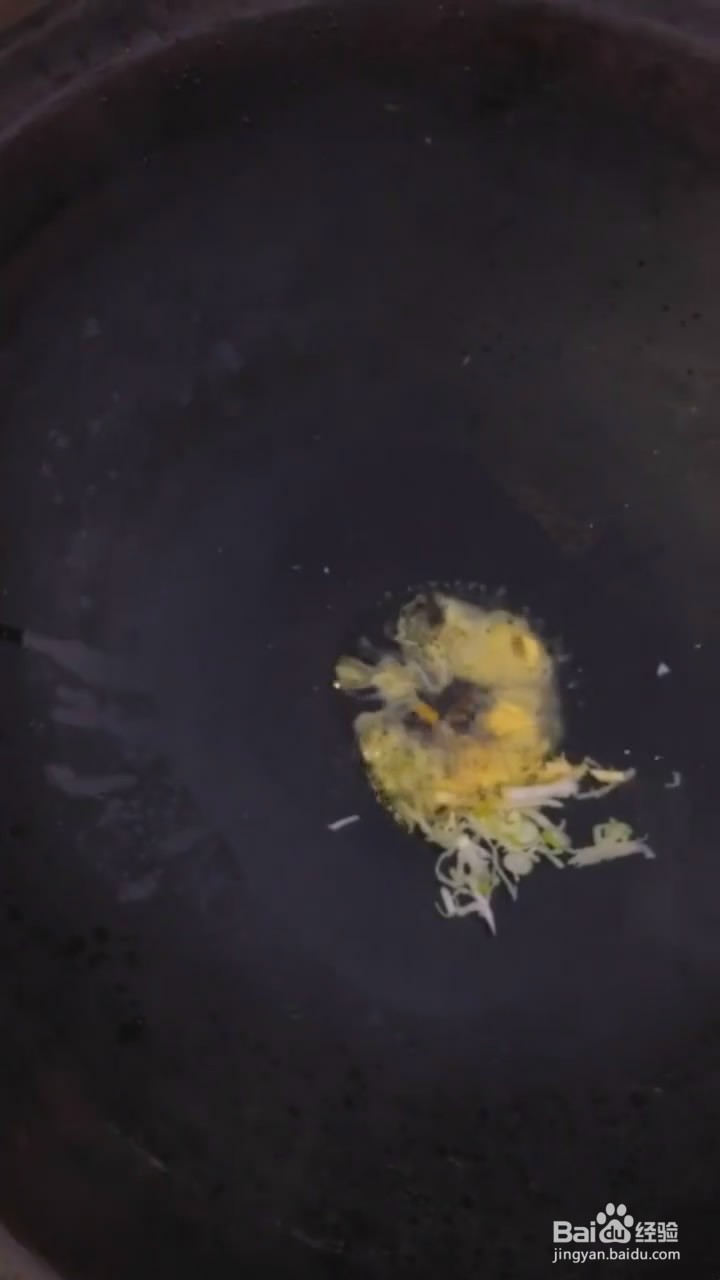 如何制作爆炒猪心