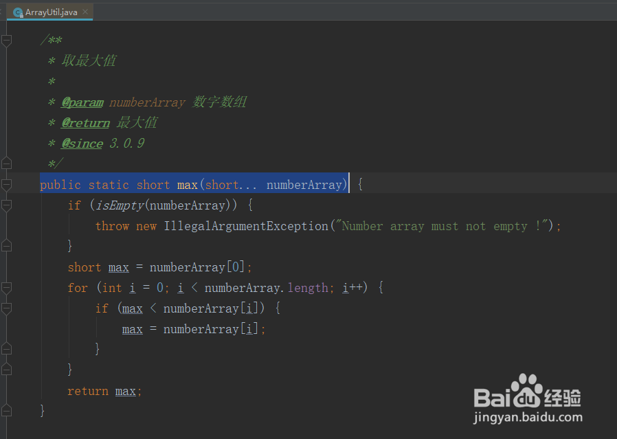 java使用hutool工具取short数组中的最大值