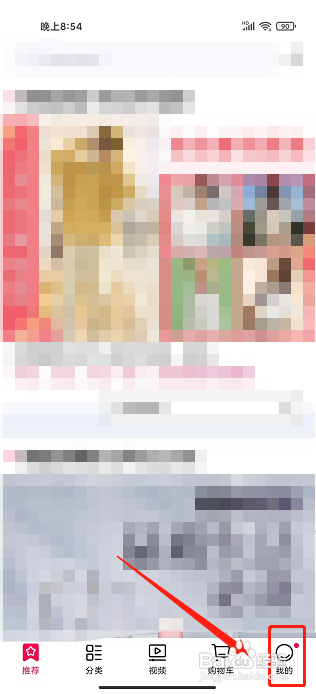 花卷app怎么清除缓存？