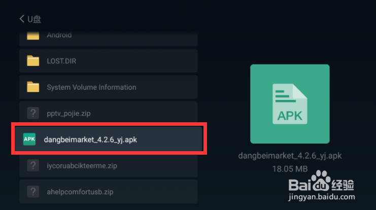 oppo智能电视k9安装第三方软件最新教程!