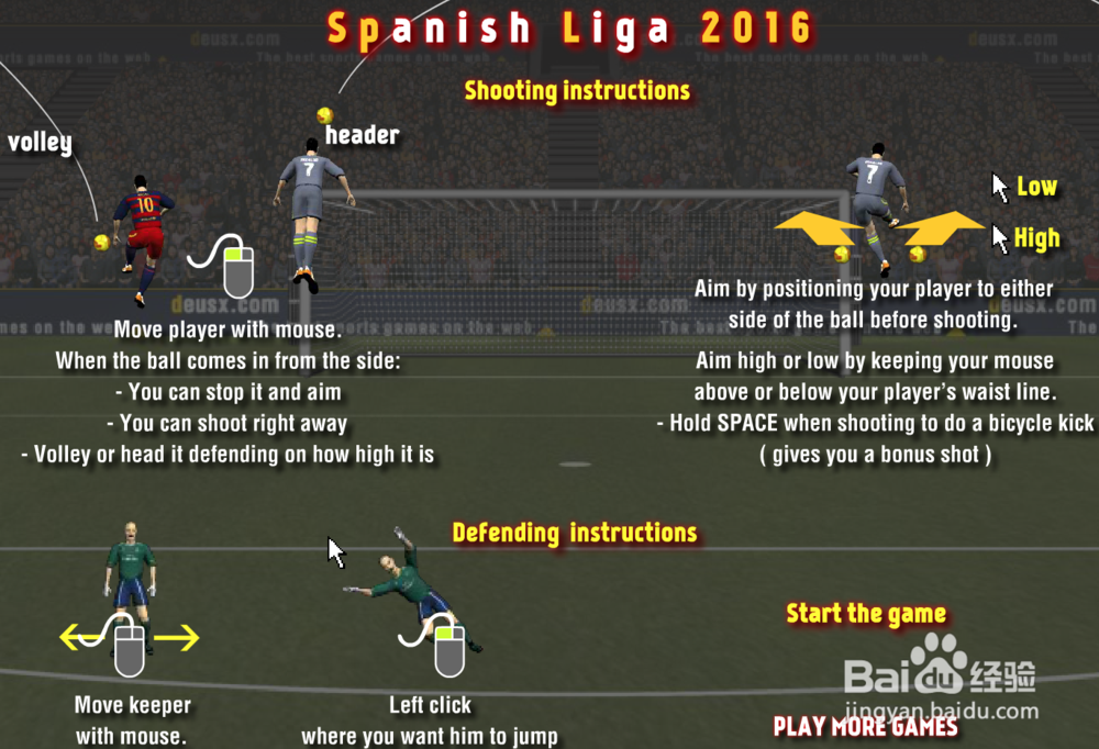 足球小游戏，“2016西甲联赛”怎么玩？