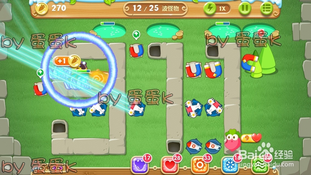 保卫萝卜2 地下庄园主题：[18]D16关 水晶萝卜