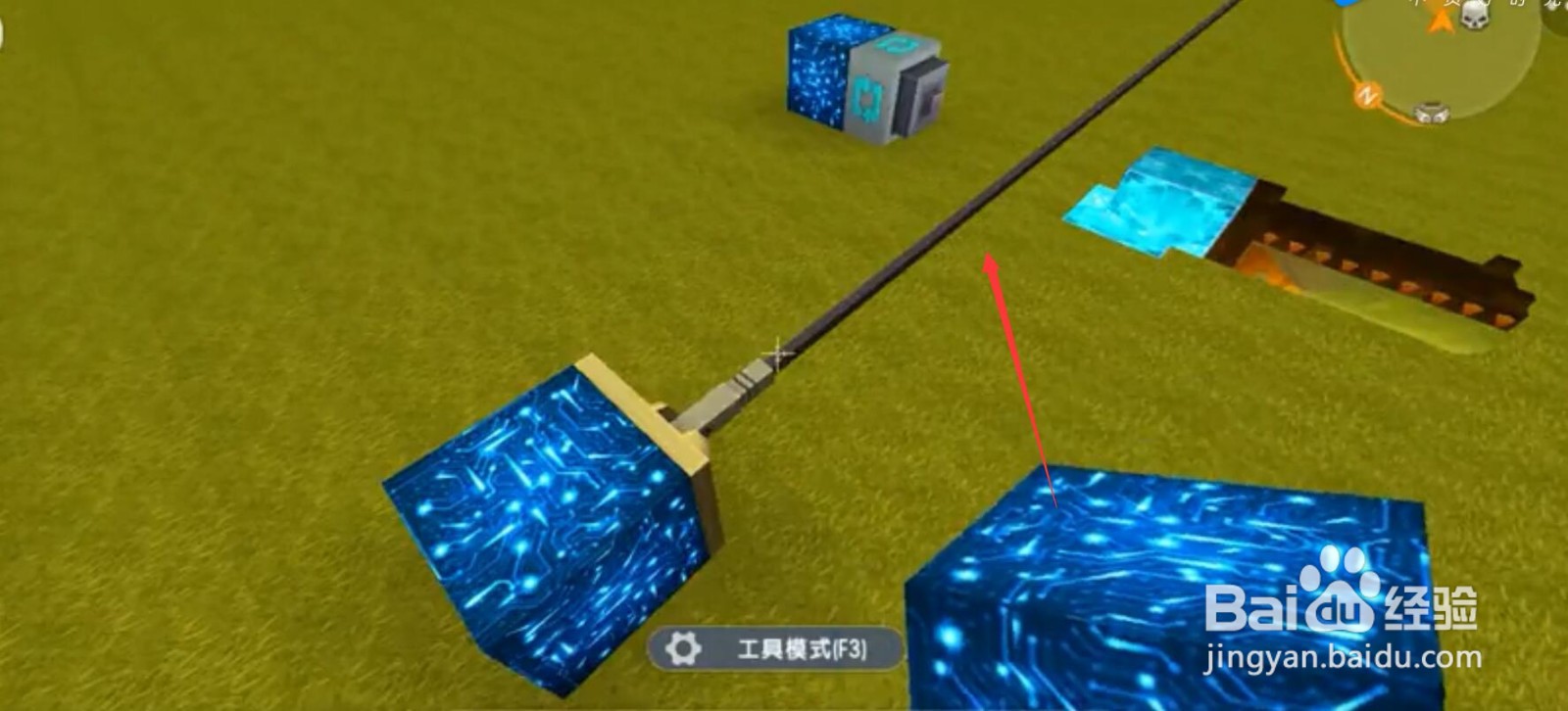 迷你世界如何做一张旋转的床