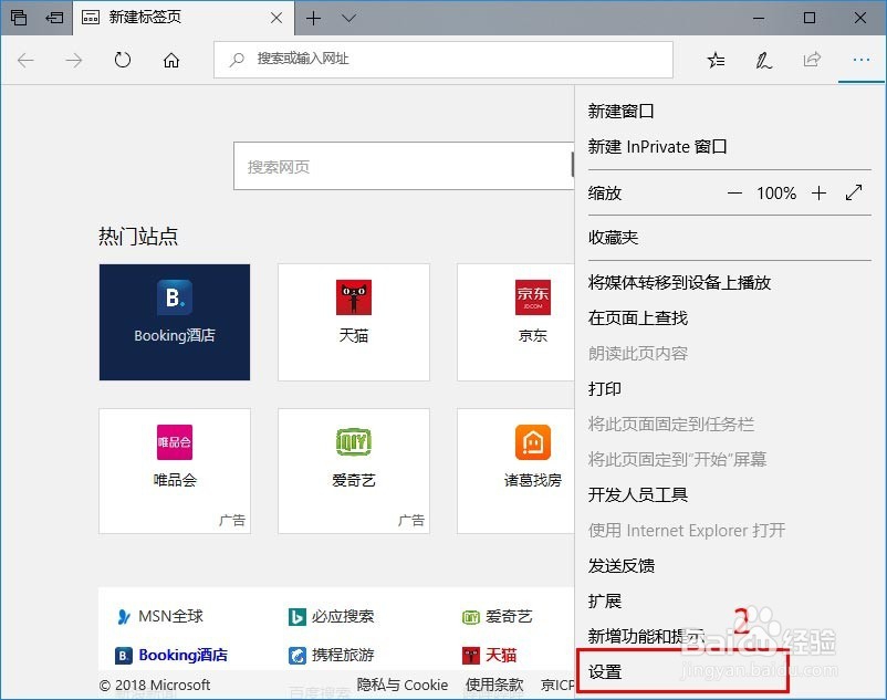 不安装任何工具，手工清理Windows系统