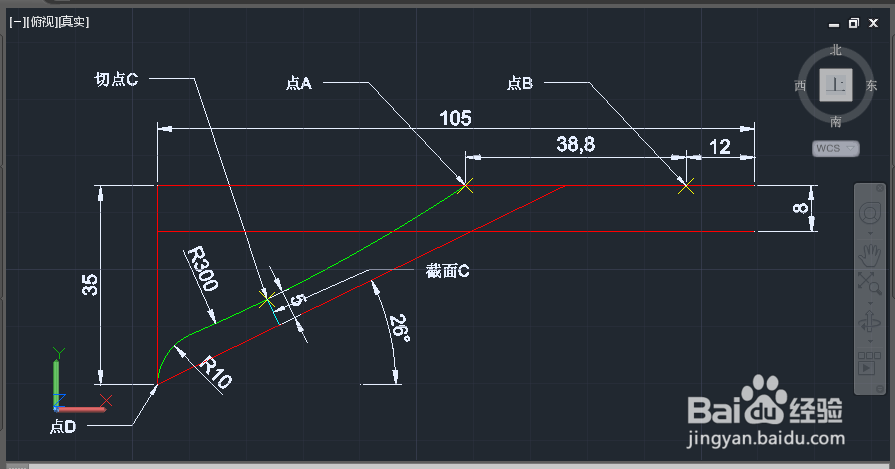 AUTOCAD2015三维绘图实例：[3]羹匙绘制一