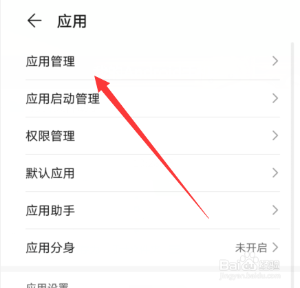 华为手机怎么设置横幅通知和锁屏通知