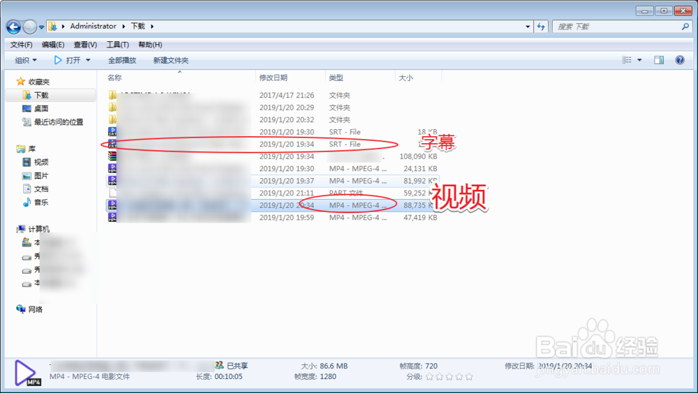 请问如何把已有的字幕文件嵌入视频