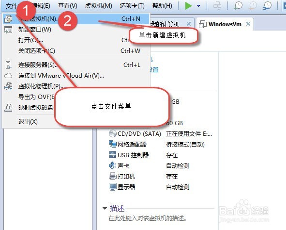 ASP.NETCORE 安装CentOS