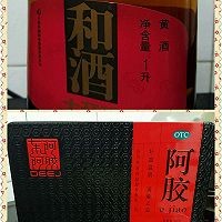 如何制作阿胶糕